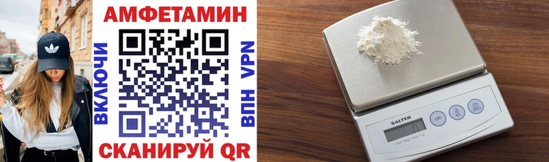 АМФ 98%  закладки  Галич 