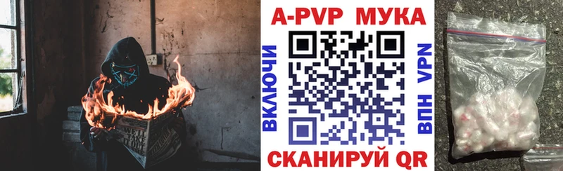 Alpha-PVP VHQ  Галич 