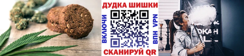 Еда ТГК конопля  Галич 
