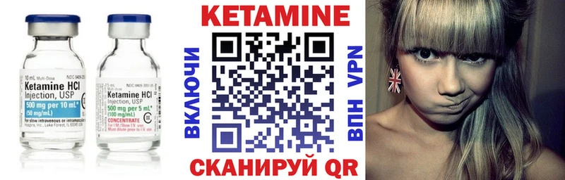 купить наркотики сайты  Галич  Кетамин ketamine 