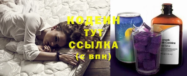альфа пвп Волосово