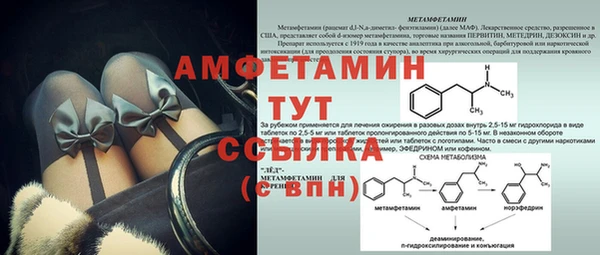 MDMA Верхнеуральск