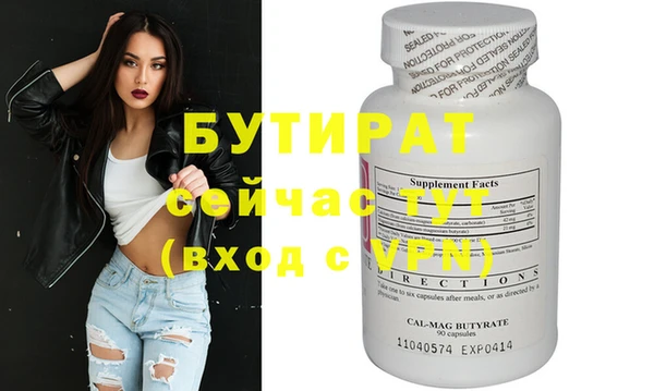 MDMA Верхнеуральск