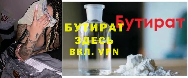 каннабис Верхний Тагил