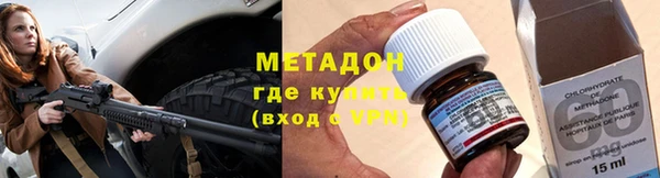каннабис Верхний Тагил