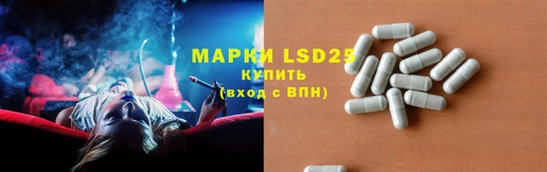 альфа пвп Волосово