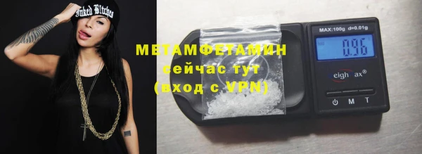 каннабис Верхний Тагил