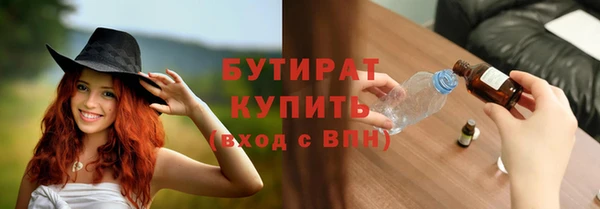 каннабис Верхний Тагил