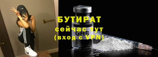 MDMA Верхнеуральск