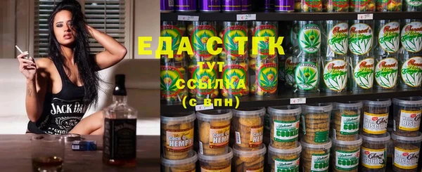альфа пвп Волосово
