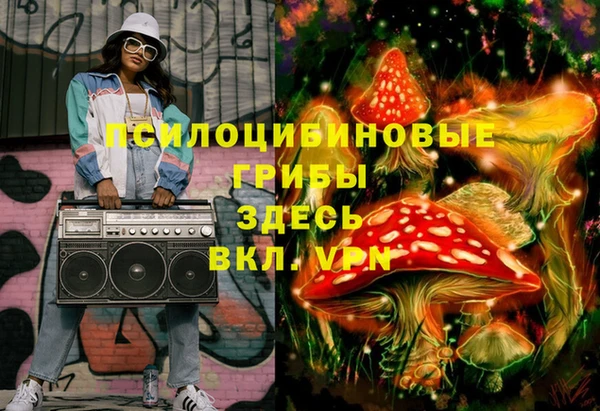 MDMA Верхнеуральск