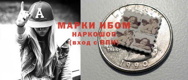 прущие грибы Володарск