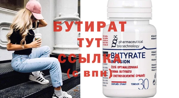 альфа пвп Волосово