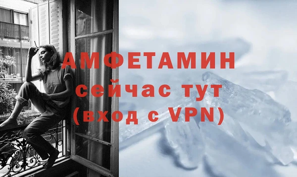 таблы Верея