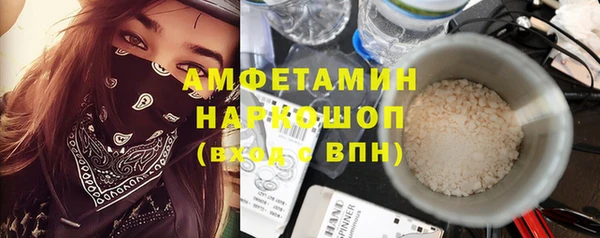 таблы Верея