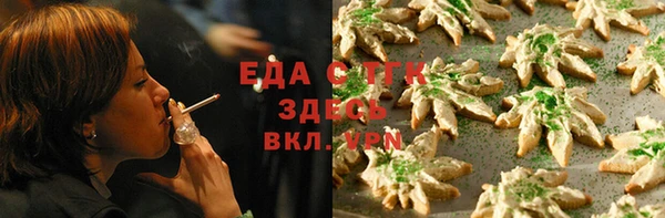 каннабис Верхний Тагил