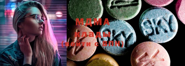 MDMA Верхнеуральск