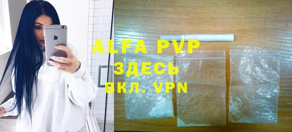 таблы Верея