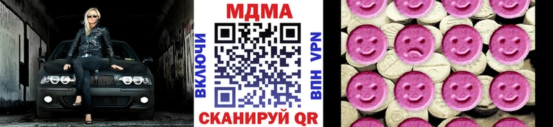 MDMA кристаллы  Галич 