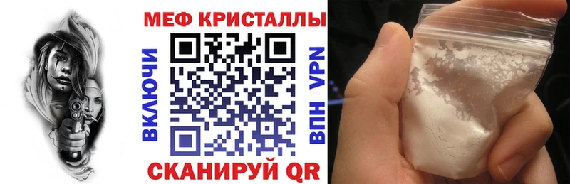 дарнет шоп  Галич  МЯУ-МЯУ mephedrone 
