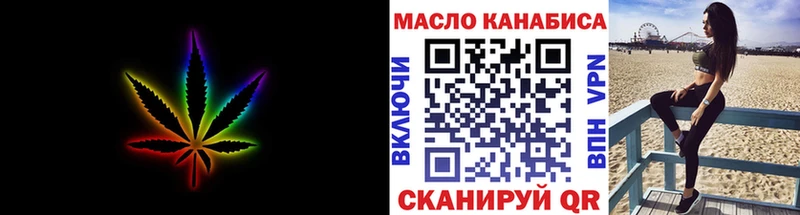 Дистиллят ТГК концентрат  Галич 